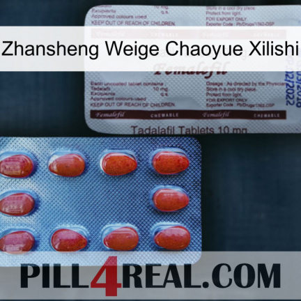 Zhansheng Weige Chaoyue Xilishi 36
